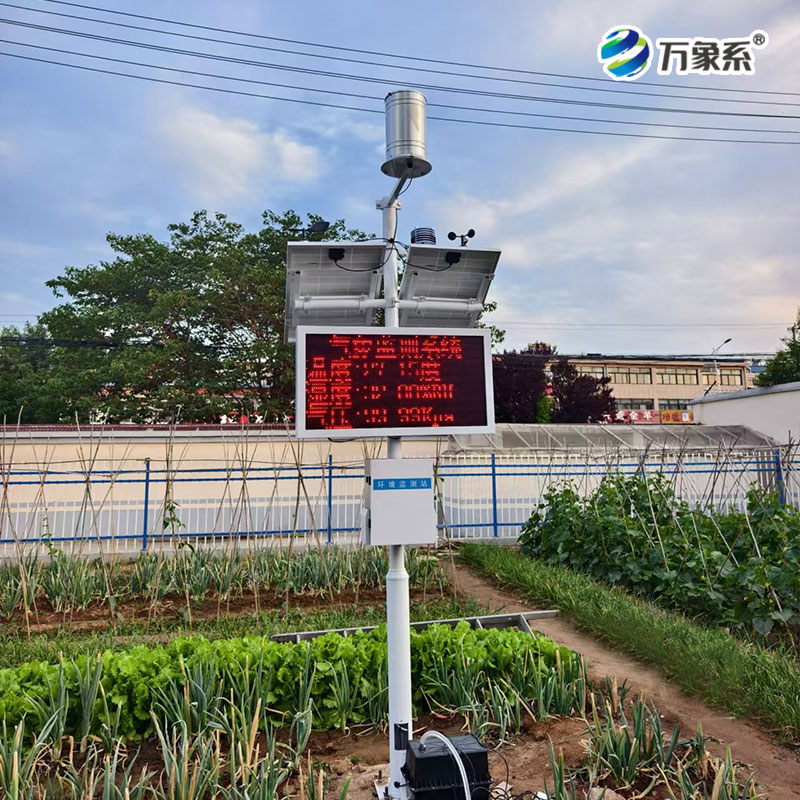 諸城市氣象局黃煙技術服務項目，氣象站安裝實例